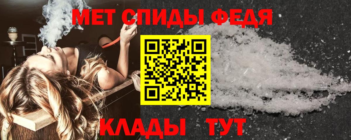 АМФ Розовый Протвино