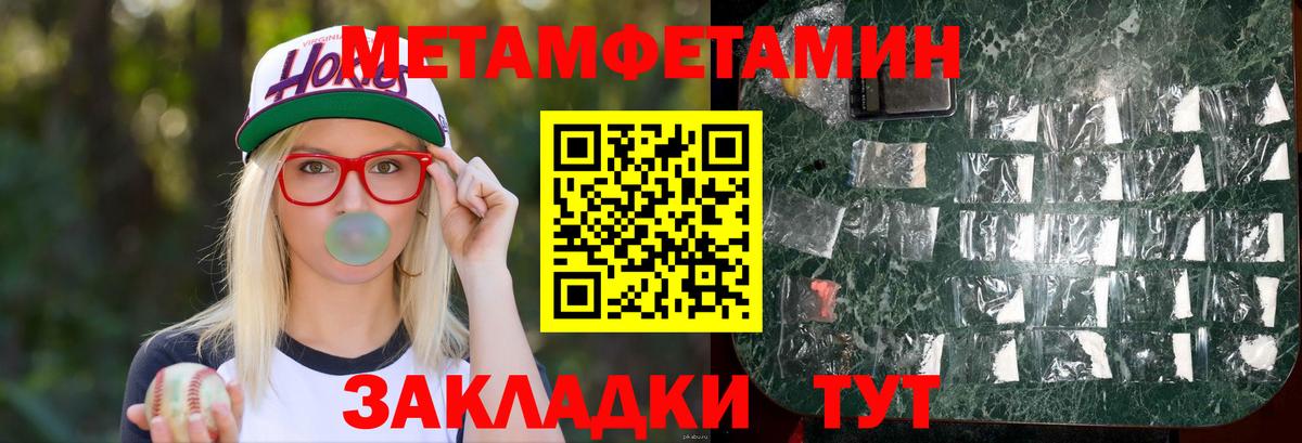 АМФЕТАМИН  blacksprut сайт  Протвино  Amphetamine 98%  Вход с VPN 