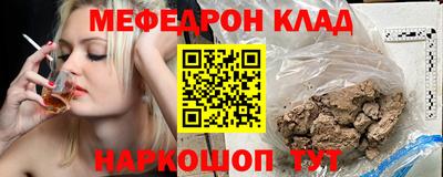 скорость mdpv Бузулук