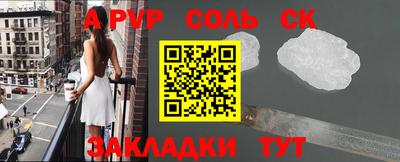 скорость mdpv Бузулук
