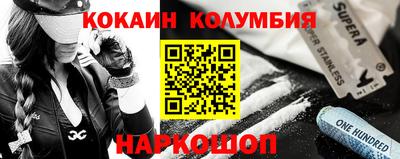 ПСИЛОЦИБИНОВЫЕ ГРИБЫ Будённовск