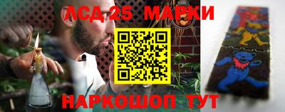 ПСИЛОЦИБИНОВЫЕ ГРИБЫ Будённовск