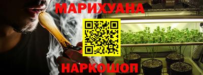 ПСИЛОЦИБИНОВЫЕ ГРИБЫ Будённовск
