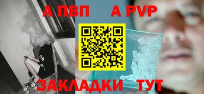 скорость mdpv Бузулук