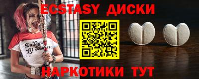 скорость mdpv Бузулук