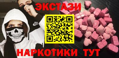 круглые Бугуруслан