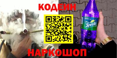 ПСИЛОЦИБИНОВЫЕ ГРИБЫ Будённовск