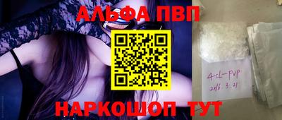 скорость mdpv Бузулук