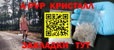 скорость mdpv Бузулук