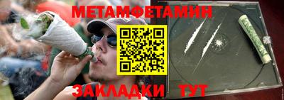 ПСИЛОЦИБИНОВЫЕ ГРИБЫ Будённовск