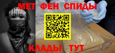 скорость mdpv Бузулук