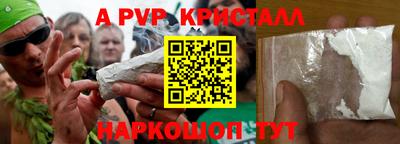 скорость mdpv Бузулук