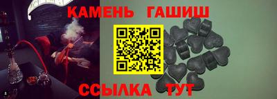 ПСИЛОЦИБИНОВЫЕ ГРИБЫ Будённовск