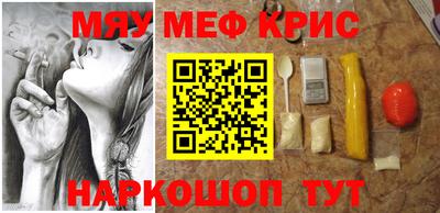 скорость mdpv Бузулук