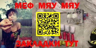 apvp Новозыбков