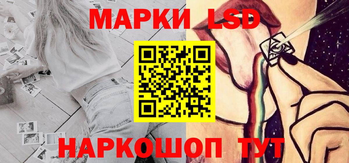 Протвино  Лсд 25 экстази кислота  Вход с VPN  LSD-25 экстази  Лсд 25 экстази кислота 