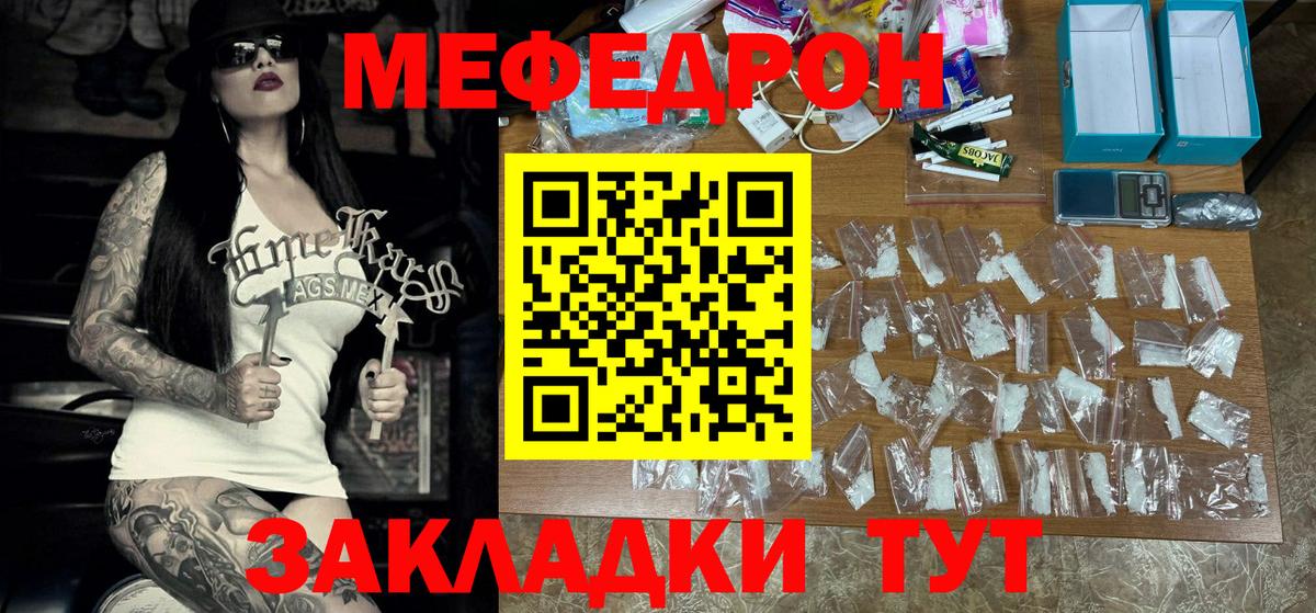 Конопля Протвино