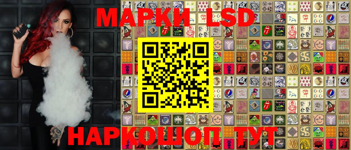 Наркотические марки  Марки NBOMe 1,8мг  Вход с VPN  Протвино 