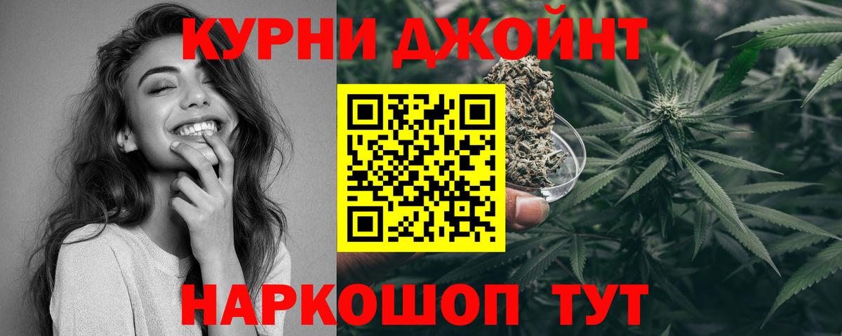 МАРИХУАНА AK-47 Протвино