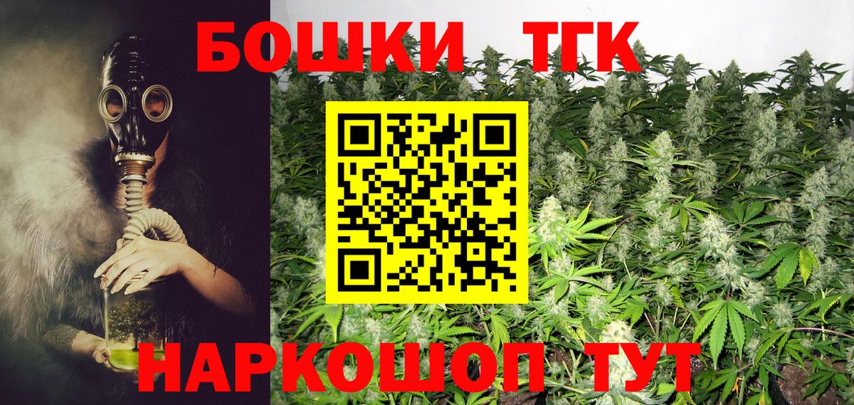 Бошки марихуана LSD WEED  Вход с VPN  Конопля марихуана  Каннабис SATIVA & INDICA  Протвино 